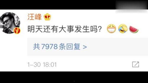 娱乐718sx吃瓜最新链接,最新吃瓜链接大曝光！