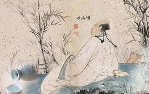 娱乐吃瓜酱刘禹锡