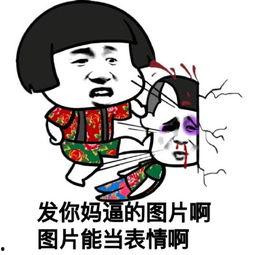 微信里吃瓜的表情什么意思