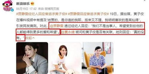 娱乐圈吃瓜爆料的,揭秘明星幕后真相，吃瓜爆料大揭秘