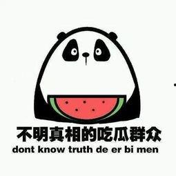 我想看吃瓜群众,网络舆论场中的旁观者与参与者