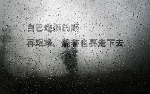 娱乐吃瓜酱励志句子简短