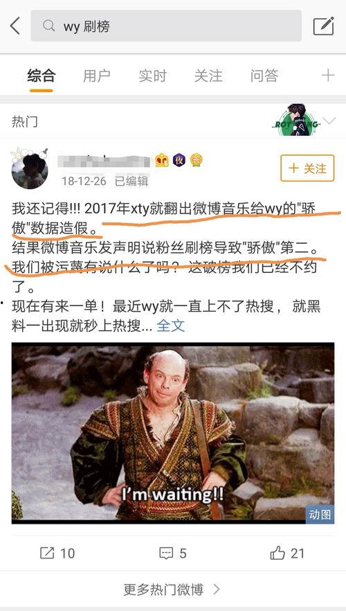 娱乐吃瓜音乐是什么歌,揭秘流行乐坛的趣味瞬间