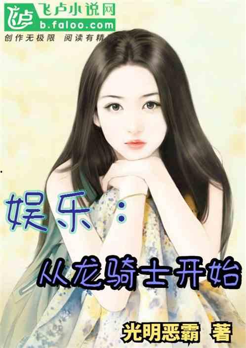 娱乐吃瓜酱吃药小说