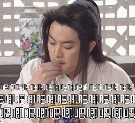 娱乐圈吃瓜演绎