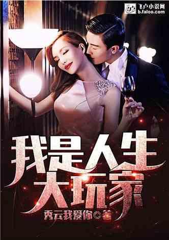 娱乐吃瓜酱越狱小说下载,越狱风云，解锁自由之路