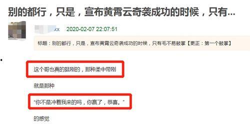 娱乐圈靠续费蹭我瓜吃,续费成瘾，蹭瓜成风