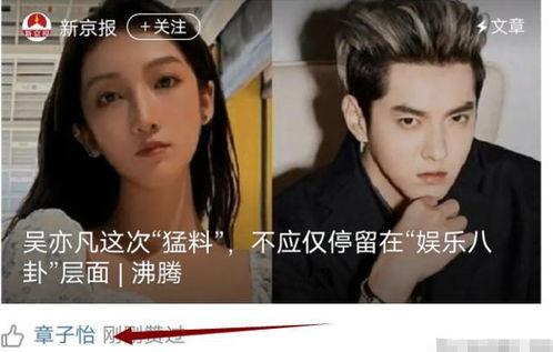 大明星吃不吃娱乐圈的瓜,大明星的瓜，你吃了吗？