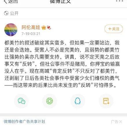 吃瓜娱乐圈是什么软件,带你领略明星幕后故事的热门软件