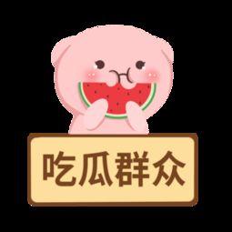 吃瓜群众娱乐版下载