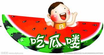 娱乐吃瓜八卦背景图图片