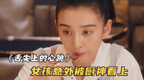 娱乐吃瓜酱试吃员是谁,揭秘幕后美食达人