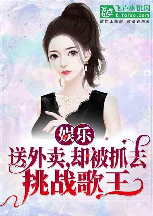 娱乐吃瓜摄影师小说,吃瓜摄影师的独家秘闻