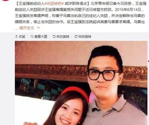 娱乐圈吃瓜事件 百度云,揭秘百度云背后的吃瓜事件